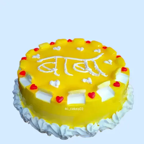 Order Online Black Forest Cake to Vizag | Send Cakes to Visakhapatnam